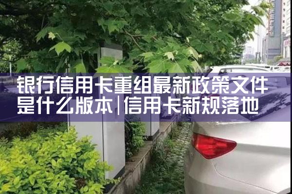 镇江汽车充电桩厂家哪家便宜好用又实惠