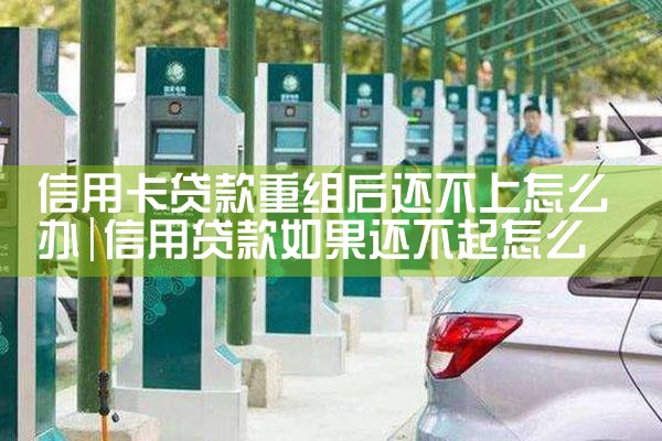 湖州充电桩停车棚实力厂家