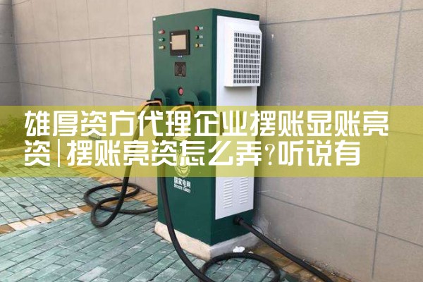 海南信用卡债务重组案件