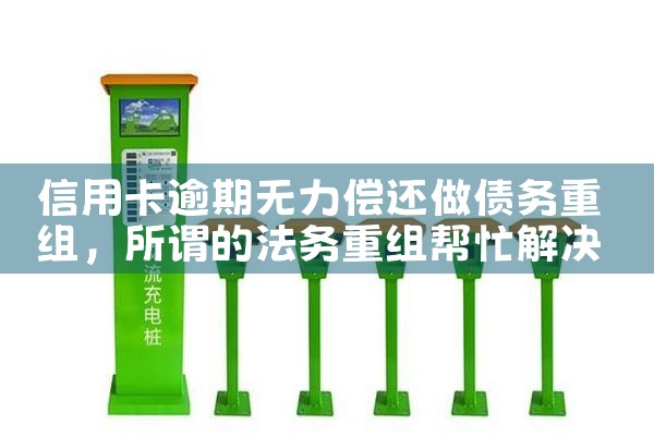 镇江充电桩雨棚厂家哪家好