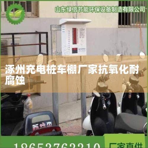 ��ԭ���׮��˾��3�ҡ���ԭ���׮��˾�м���ʡӮ�ɳ��׮�豸���޹�˾λ����ԭ������������·677�ţ���ԭ�г�������Դ�Ƽ���չ���޹�˾��λ����ʡ��ԭ��ǰ�����ʷ�壬��ԭ����������Դ�Ƽ����޹�˾λ����ԭ����
