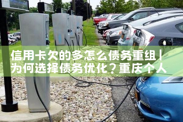 本地充电桩钣金加工定做多少钱一台合适