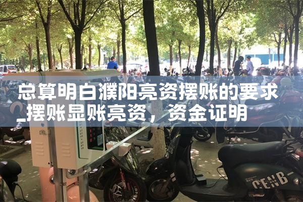 绵阳充电桩厂家