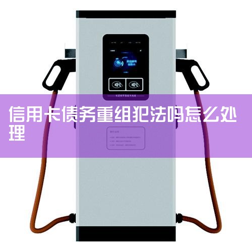 Ƿ���ÿ�Ǯ�����Ĵ�������:Ƿ���ÿ�ǮӦ����ʱ�峥;��ʱ����������,��ծȨ��ͬ���������Ժ�þ�,������ծ���˷��ڳ���;�����������ܲ������ġ����ÿ��ֿ���͸֧������...