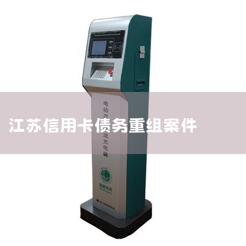 ��ŵ����׮�۸���ǧ��,��װ�����ղ��߾����շ�,�ö������ն���Ǯ,������,׮���Դ�һ����,5��֮��������ѡ� ����ȫ��ʹ�õĴ�ͭ����,��7KW���׮30����ʹ�õ�3о6ƽ������,������...