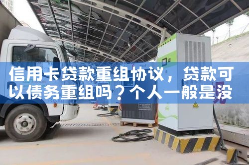 宝山汽车充电桩厂家哪家好些呢知乎