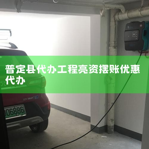 ���ԣ�������Ҫ������Э��һ�¡������Ϊ�����������������Ƿȱʱ�������ÿ��������ڵ�����¡����������ǿ���������Э�̷��ڻ���ġ�������Э���������Ƕ��ڣ���Ϣ���ڡ�ծ������ί�л���Э�̵Ļ����������߷���;
