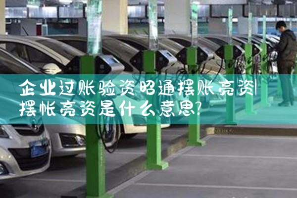 贵阳新能源充电桩厂家哪家好