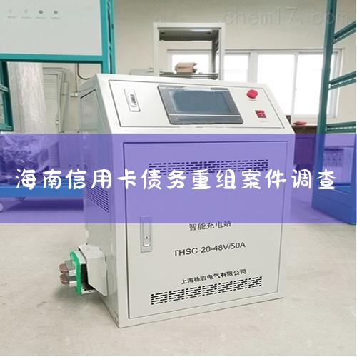 ��С��������м�ί������ʡ��ί�Ȳ��žٱ�ԭ�����м��Ժ��쳤��˼������Υ����ְ�����,��ί���Ž�����顣 ��С���Ǻ�����ԣԴʵҵ���޹�˾(���¼��:��ԣԴ��˾)ԭ�ɶ�,�ù�˾...