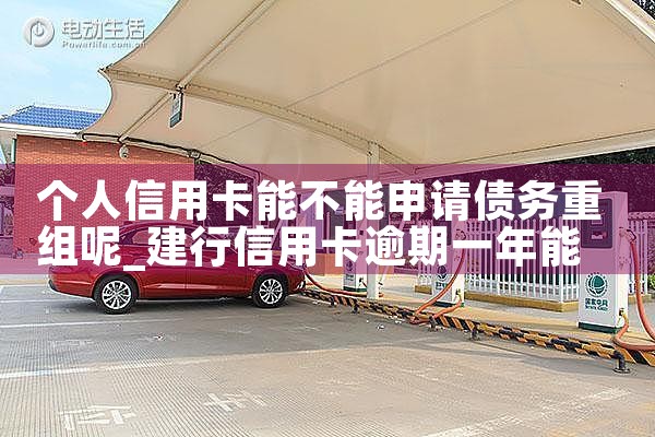 安丘房车充电桩厂家报价