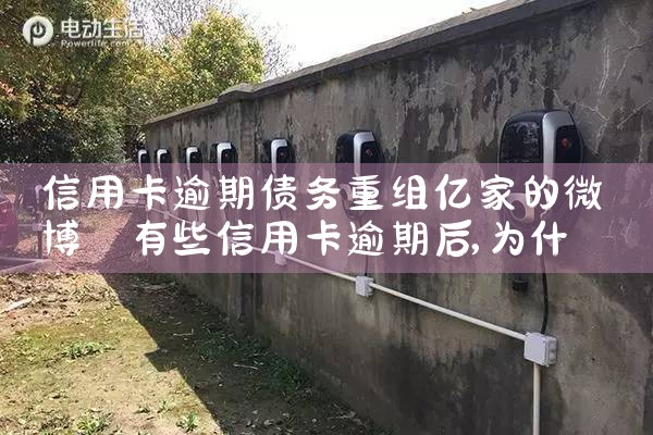 廊坊附近壁挂式充电桩厂家