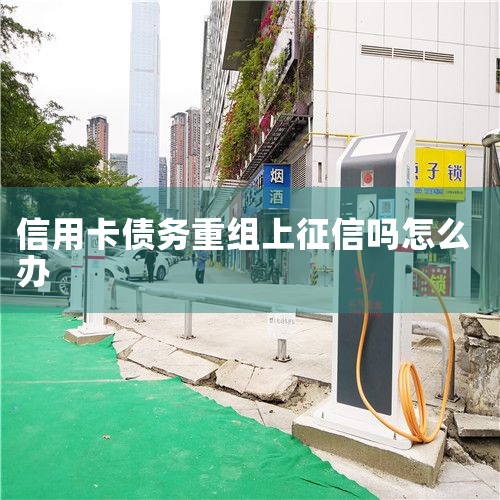 ���ÿ�ͣϢ�����ǻ�Ӱ�쵽���ŵġ�����û����������ÿ�ͣϢ����֮��ʱ����Ļ�����������������¼�¼������û�������ͣϢ����֮��������ڵĻ������ֱ��Ӱ�쵽���š����ң��������е�ͣϢ���˾�ֻ�������ÿ���