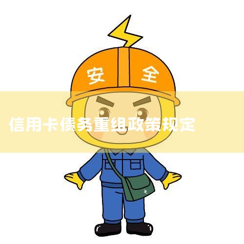 1�������ڰ�װĤ�ṹ���׮�����ʱ��Ӧ��Ĥ���ϰ������ð�ȫ������ҵ��Ա����ϵ��ȫ�����ڰ�װ�����У���ҵ��Ա��Ĥ��������Ӧ������Ь����Ӧ���Կ�׵�Ӳ�2��Ĥ�ṹ�İ�װ���ڷ����������ļ�������½��С�