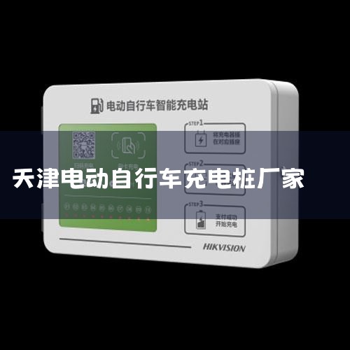 ��һ��˸�ɵ綯�����վ��ŷ������⼸�֣��Ժ����ӽ�ȫ���ơ������ϵĳ��׮��Ϊ�������׮�������Ϊ���䣩��ֱ����磨�����Ϊ��䣩�������׮׼ȷ��˵��3.3KW������3.5KW���ҽ�����ǽ�����ѹ22
