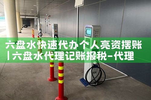 新能源充电桩的厂家哪家好排行榜