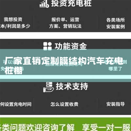��������׮���ҵ绰: 4001300001���������ǹ������ȵ�����Դ��������豸�����̺ͳ������Ӫ�̣��������з��������΢�������������������ںϡ�������Դ�������������ܻ���Դ����ϵͳΪ������ͨ���Ƚ�