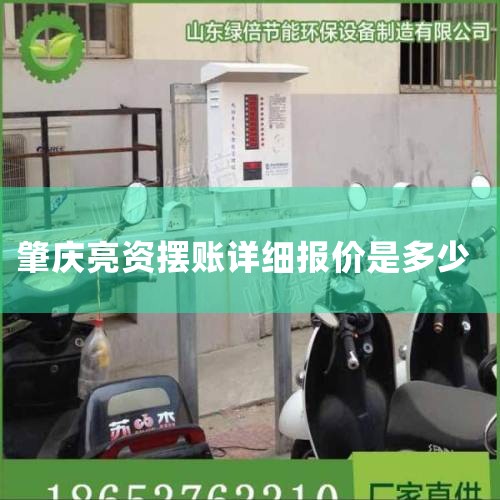 ��ŵ��PRTDTƷ�Ʋ�Ʒ�����ǳ��á��ڱ���������רע������Դ��������豸���죬���ڴ��͵�˽�˳������̺�˽׮����ƽ̨�̡��ھ�������è��ƽ̨����ŵ�ó��׮�������ۡ������߹���������7KW�ڹ�ʽ���׮��