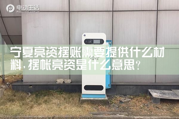 银行信用卡逾期重组怎么处理