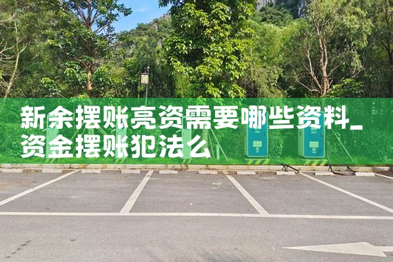 充电桩线束厂家