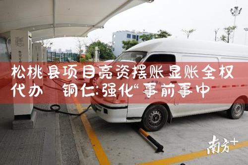北京汽车充电桩厂家哪家好些