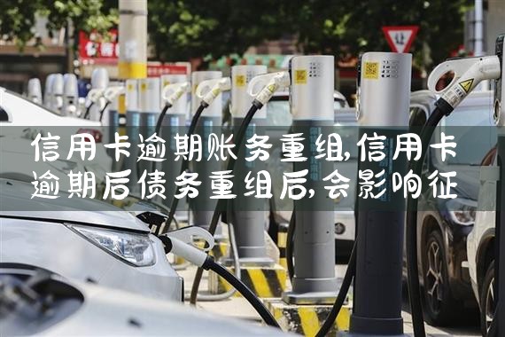 充电桩停车棚定制厂家直销