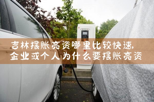 佛山汽车充电桩厂家哪家好用排行榜