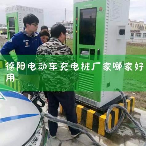 �����������ڸ�������Դ�����������޹�˾��ͳһ������ô���/ע�����91510704MA676DQ75W����ҵ����κ���㣬Ŀǰ��ҵ���ڿ�ҵ״̬�������������ڸ�������Դ�����������޹�˾�ľ�Ӫ��Χ�ǣ�����Դ