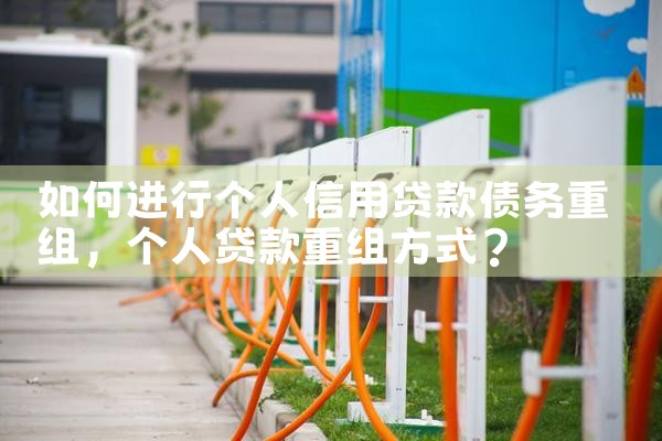 佛山市小区停车场充电桩厂家