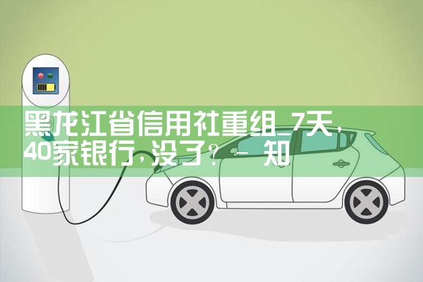 奉贤汽车充电桩厂家哪家便宜好用呢