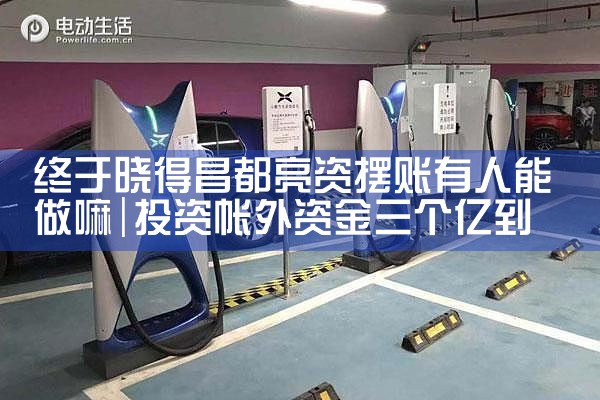 上海本地特斯拉充电桩在哪