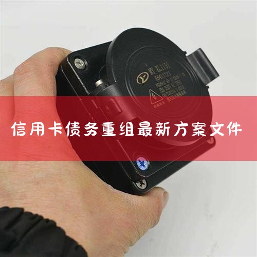 1�������Ϻ�����Դ�Ƽ����޹�˾ ��Ӫ��Ʒ������ֱ�����ٳ��׮�����ʽ������ٳ��׮�����Խ������ѡ��ǹ��ʵ�������Դ�������綯���г����׮�����䡣��ַ���Ϻ�������������·323��902-172�ҡ�����