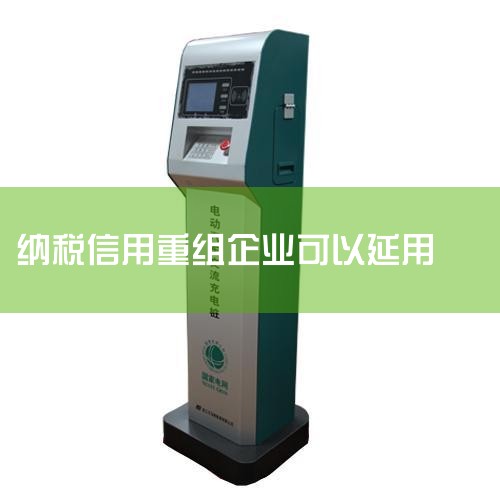 ���׮�ͷ��绰��4006895598������ֳ��׮���ϵ����,�������µ�˳�׳��24Сʱ�ͷ�����4006895598,��Ϊ������˳�׳�APPע�ᡢ��¼�����ѡ��˷ѡ���ֵ��¼��ƽ̨���ϵ�����������,..