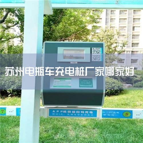 ��������Ĥ�ṹ�������޹�˾��Ҫ��Ʒ:Ĥ�ṹͣ�������ͣ���Ĥ�ṹ�������׮����������񡢵綯������г���˶���̨Ĥ�ṹ��Ĥ�ṹ����վ����ˮ�طⶥ������������Ĥ��Ĥ�ṹ�շ�վ��Ĥ�ṹ������
