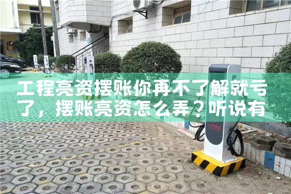 常州汽车充电桩厂家哪家好