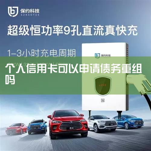 ��������Դ��Խ��Խ�࣬����Ƭ������ҲԽ��Խ�࣬����û�й������׮�ر𲻷��㣬����ʲôʱ���ܹ���װ? ���������繫˾ �ظ� �װ����������ѣ����ã�Ŀǰ��ȷ...