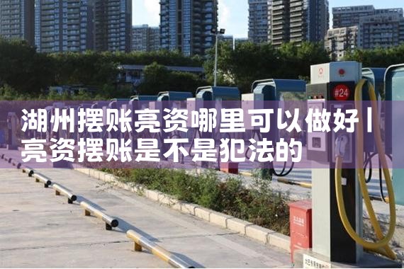 深圳汽车充电桩厂家推荐哪家公司好