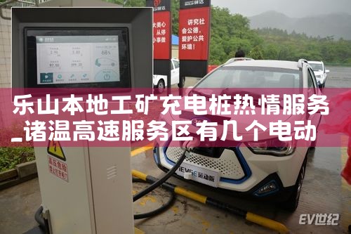 河北家用十路电动车充电桩厂家