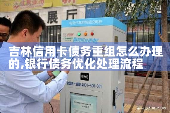 常州游艇码头充电桩厂家