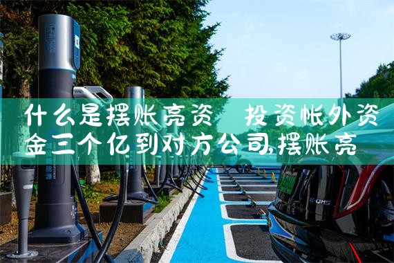 宁夏直流充电桩测试设备厂家哪家好