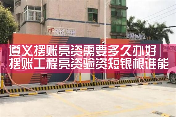 充电桩配件厂家