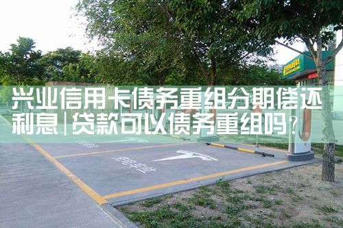 充电桩建设多长时间能回本地