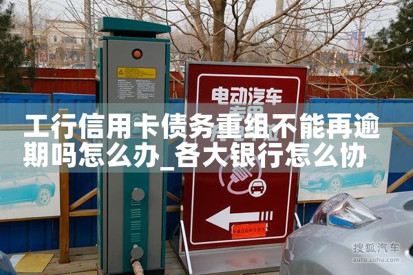 宝山汽车充电桩厂家哪家好些呢啊