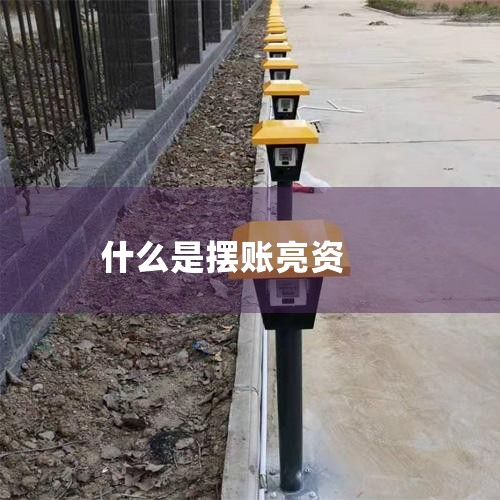 һ�����ô��������������ô�� ���ô�����ϵĴ���������1�����ô������ڻ����ϣ�Ӧ��Ҫ��ʱ�����ƽ̨��ͨ����֪��ʱ�����������������ܷ�������ͻ�����������ڻ������������룬��ô����˾�ֻ����취