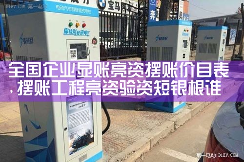 徐汇区汽车充电桩厂家哪家好用