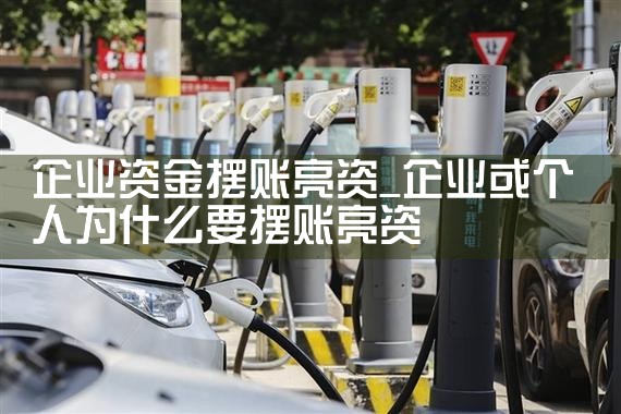 江西电动车充电桩厂家推荐哪家好用点