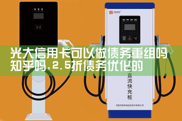 德阳电动车充电桩厂家哪家好