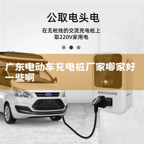 ���׮��SMC���ϲ��� �����Ǽ��ӽ��ܽ�֮��,�ڳ��׮���Ͻ����˵�һ�����ڳ��׮��ǵĸ��ϲ���,���������������ϻ����ͺ��Լ�ǿ,����֮,ʹ������ԶԶ�������ϡ����˽�,���ձ�,�����ֲ������ĳ��׮���