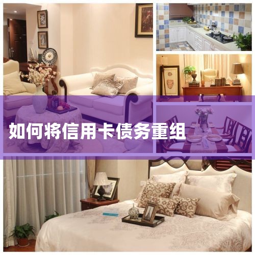 ��һ�����ծ��󲿷������ÿ��Ļ����Ȳ���ά�ֵķ�����ά���������ÿ�����ʹ�ã�Ȼ������о������������������Ѵ��������ȡ���Ϊ��Щ��Ϣ�ϸߣ��Բ����˺��ϴ󣬶����ÿ���25�쵽56�����Ϣ�ڡ���ά�����ÿ�һ