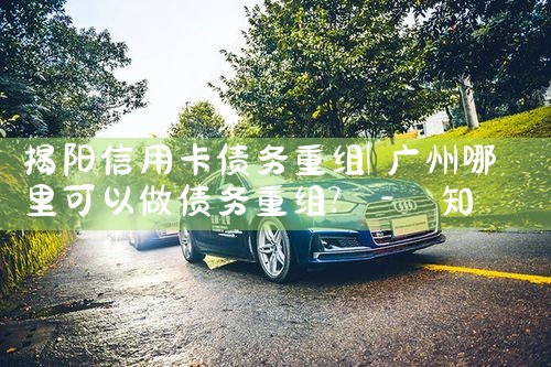 �������ÿ�ծ������