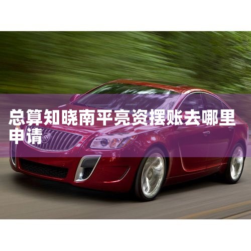 �ʽ�֤�����ʽ�ҵ������һ��ҵ�񣬽����ʰ��ˣ�һ������������һ����ʱ���ʽ�֤������������׸㶨������Ҳ�ܵͣ���ϵ������ҵ����ˣ���ʱ�Ϳ��Ը���졣���������������ʽ������˻��ϴ�30�򣬵����п�һ��ʱ